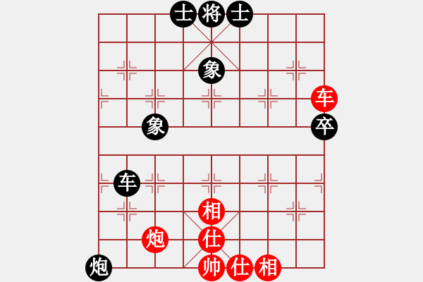 象棋棋譜圖片：kienlua(4段)-和-安徽象棋(3段) - 步數(shù)：80 