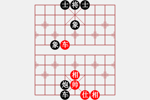 象棋棋譜圖片：kienlua(4段)-和-安徽象棋(3段) - 步數(shù)：90 