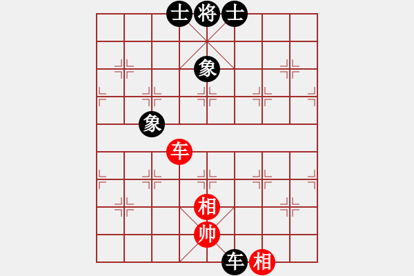 象棋棋譜圖片：kienlua(4段)-和-安徽象棋(3段) - 步數(shù)：93 