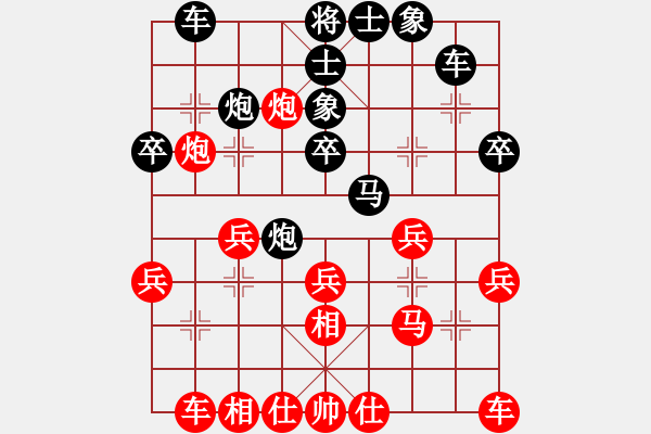 象棋棋譜圖片：1攻殺經(jīng)典030同室操戈 朱永康兵行河道先導(dǎo)攻入 - 步數(shù)：0 