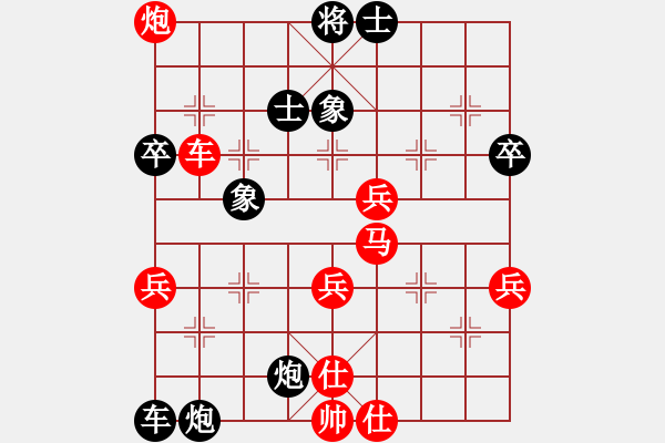 象棋棋譜圖片：1攻殺經(jīng)典030同室操戈 朱永康兵行河道先導(dǎo)攻入 - 步數(shù)：30 