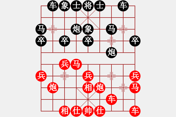 象棋棋譜圖片：焦明理         先和 秦勁松         - 步數(shù)：20 