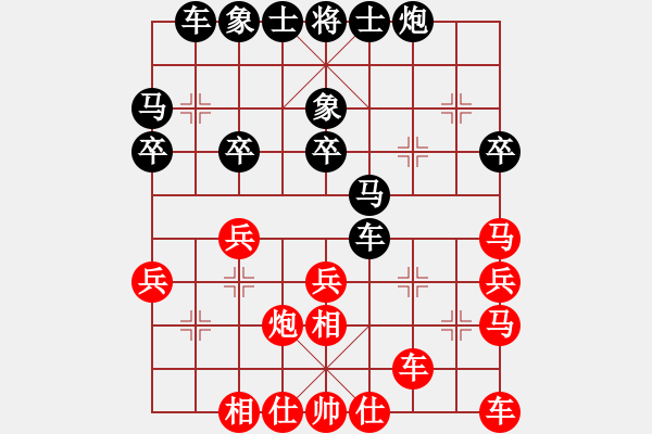 象棋棋譜圖片：焦明理         先和 秦勁松         - 步數(shù)：30 