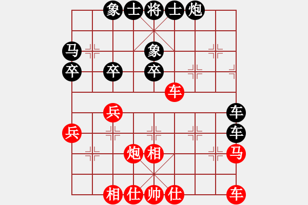 象棋棋譜圖片：焦明理         先和 秦勁松         - 步數(shù)：40 