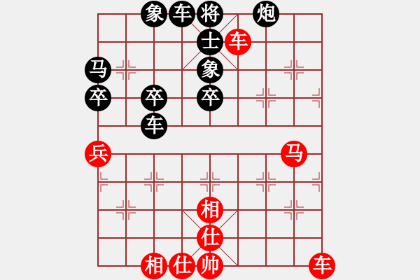 象棋棋譜圖片：焦明理         先和 秦勁松         - 步數(shù)：50 