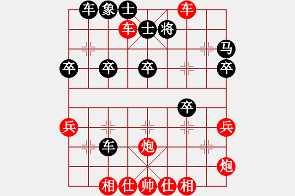 象棋棋譜圖片：橫才俊儒[紅] -VS- 藍(lán)天碧云[黑] - 步數(shù)：40 