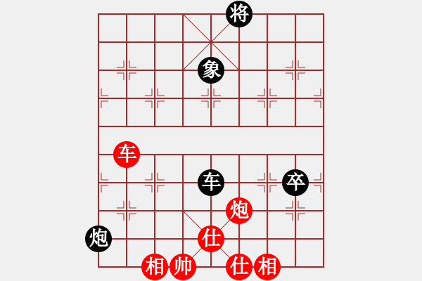 象棋棋谱图片：王天一 先胜 赵国荣 - 步数：120 