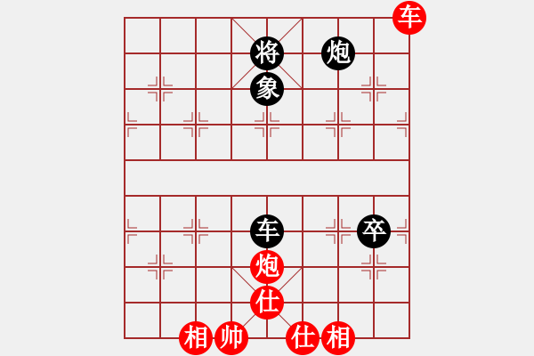 象棋棋譜圖片：王天一 先勝 趙國榮 - 步數(shù)：130 