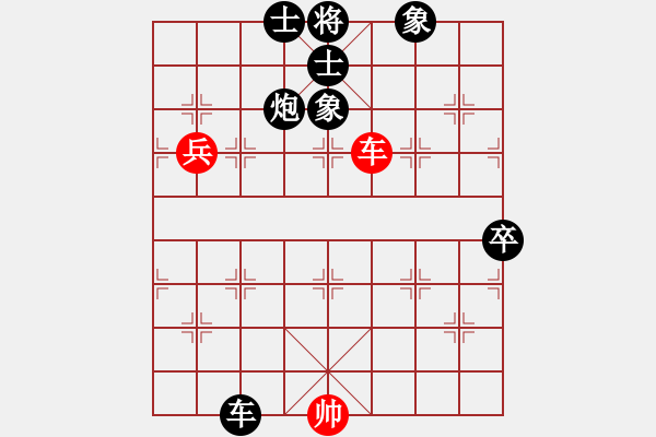 象棋棋譜圖片：行者必達[紅] -VS- 專殺高手[黑]shu - 步數(shù)：110 