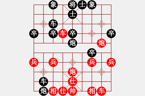 象棋棋譜圖片：行者必達[紅] -VS- 專殺高手[黑]shu - 步數(shù)：30 