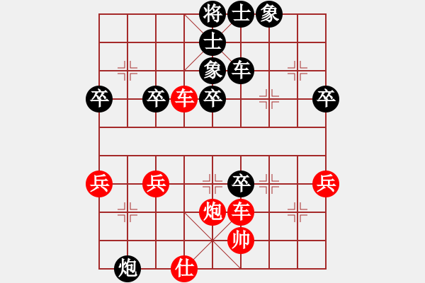 象棋棋譜圖片：行者必達[紅] -VS- 專殺高手[黑]shu - 步數(shù)：50 