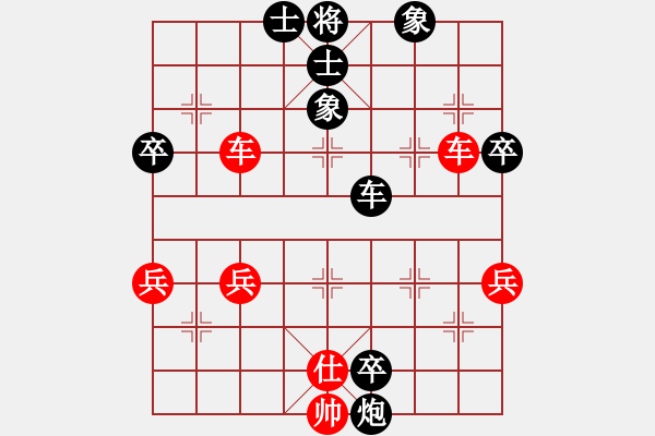 象棋棋譜圖片：行者必達[紅] -VS- 專殺高手[黑]shu - 步數(shù)：80 