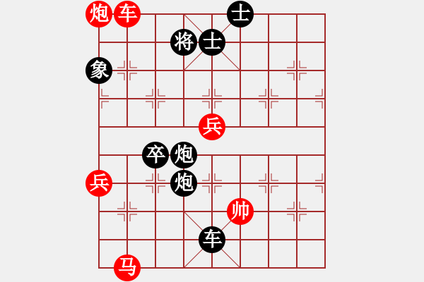 象棋棋谱图片：黄海林(4段)-负-芳芳我爱你(3段) - 步数：100 