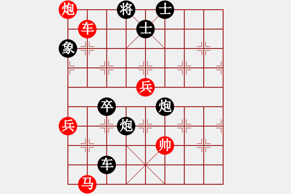 象棋棋谱图片：黄海林(4段)-负-芳芳我爱你(3段) - 步数：110 