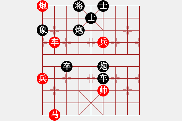 象棋棋谱图片：黄海林(4段)-负-芳芳我爱你(3段) - 步数：120 