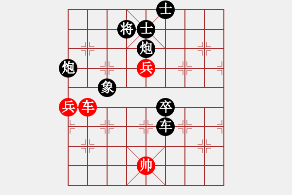 象棋棋谱图片：黄海林(4段)-负-芳芳我爱你(3段) - 步数：160 