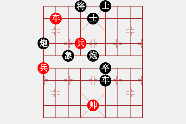 象棋棋谱图片：黄海林(4段)-负-芳芳我爱你(3段) - 步数：164 