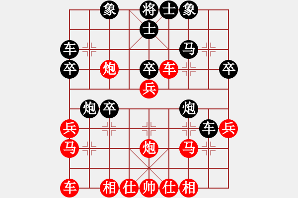 象棋棋谱图片：黄海林(4段)-负-芳芳我爱你(3段) - 步数：30 