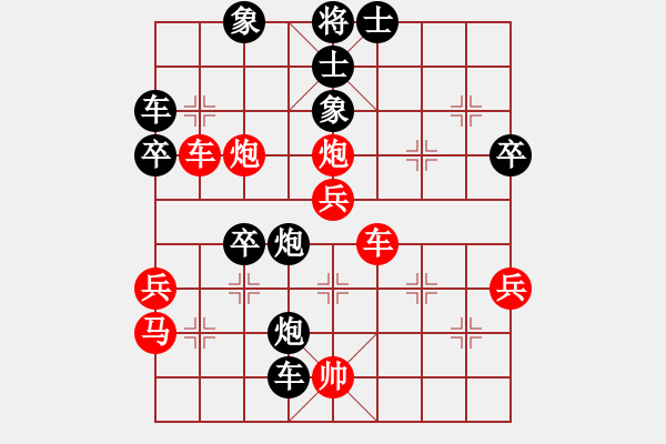 象棋棋谱图片：黄海林(4段)-负-芳芳我爱你(3段) - 步数：60 