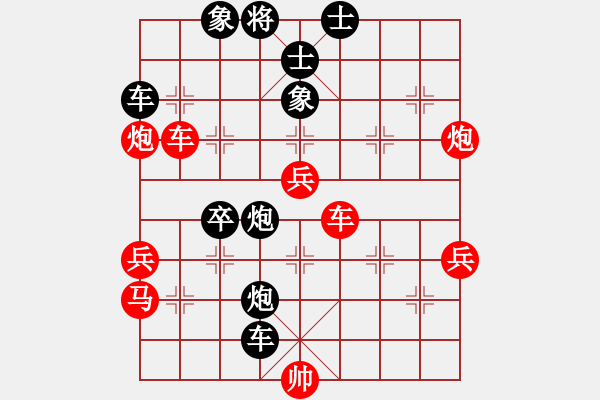 象棋棋谱图片：黄海林(4段)-负-芳芳我爱你(3段) - 步数：70 