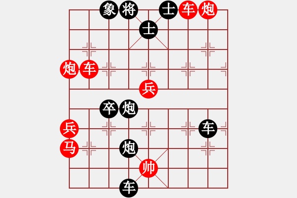 象棋棋谱图片：黄海林(4段)-负-芳芳我爱你(3段) - 步数：80 