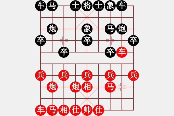 象棋棋譜圖片：人生無(wú)悔[3088837566] -VS- 楊東[43237961] - 步數(shù)：10 