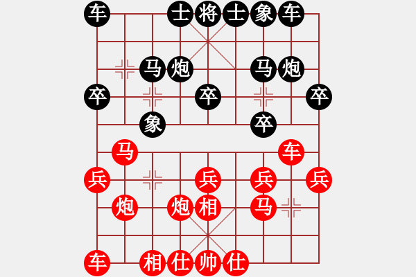 象棋棋譜圖片：人生無(wú)悔[3088837566] -VS- 楊東[43237961] - 步數(shù)：20 