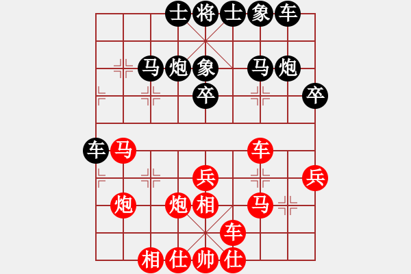 象棋棋譜圖片：人生無(wú)悔[3088837566] -VS- 楊東[43237961] - 步數(shù)：30 