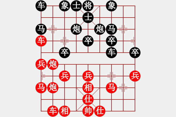 象棋棋譜圖片：橫才俊儒[292832991] -VS- 天瑞其祥[158446958] - 步數(shù)：30 