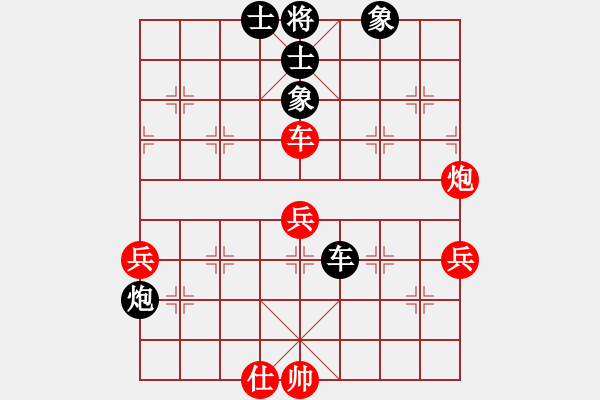 象棋棋譜圖片：2024.6.30.1五分鐘先勝五九炮屈頭七路馬對上右士左馬盤河 - 步數(shù)：90 