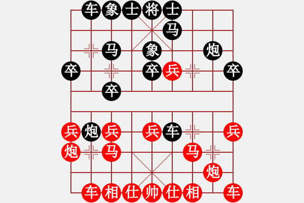 象棋棋譜圖片：老頭子(5級)-負-山雞(4級) - 步數(shù)：20 