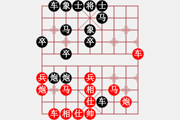 象棋棋譜圖片：老頭子(5級)-負-山雞(4級) - 步數(shù)：30 