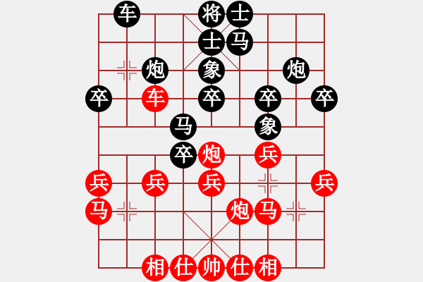 象棋棋譜圖片：阮皇林 先勝 阮英君 - 步數：30 