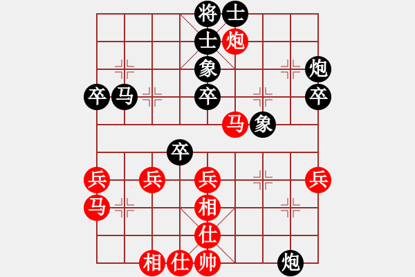 象棋棋譜圖片：阮皇林 先勝 阮英君 - 步數：50 