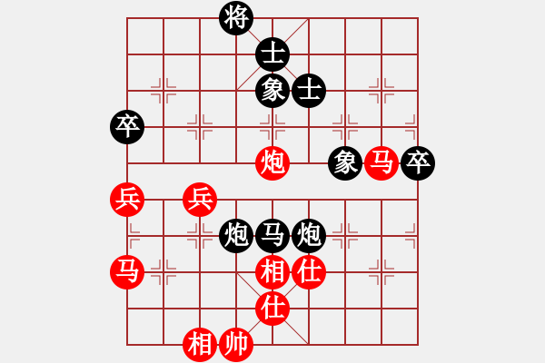 象棋棋譜圖片：阮皇林 先勝 阮英君 - 步數：80 