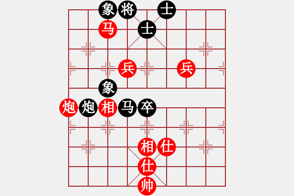 象棋棋譜圖片：第14局-柳大華(紅先負)楊官麟 - 步數(shù)：110 