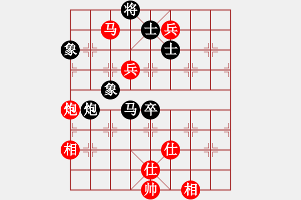 象棋棋譜圖片：第14局-柳大華(紅先負)楊官麟 - 步數(shù)：120 