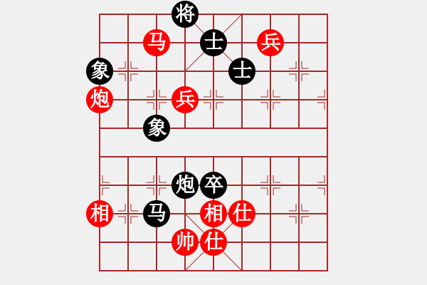 象棋棋譜圖片：第14局-柳大華(紅先負)楊官麟 - 步數(shù)：130 