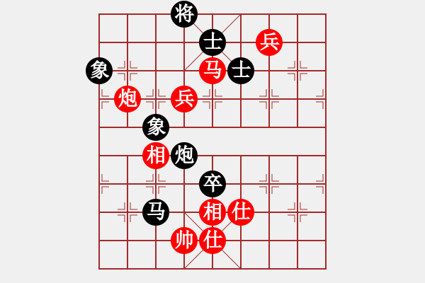 象棋棋譜圖片：第14局-柳大華(紅先負)楊官麟 - 步數(shù)：140 