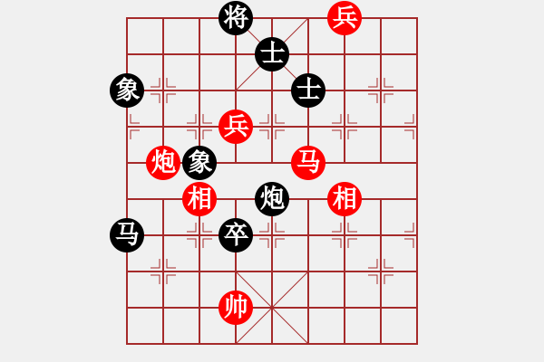 象棋棋譜圖片：第14局-柳大華(紅先負)楊官麟 - 步數(shù)：160 