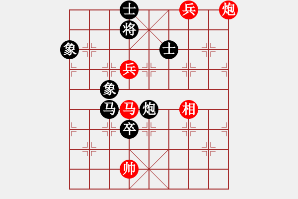 象棋棋譜圖片：第14局-柳大華(紅先負)楊官麟 - 步數(shù)：170 