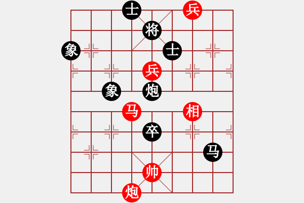 象棋棋譜圖片：第14局-柳大華(紅先負)楊官麟 - 步數(shù)：190 