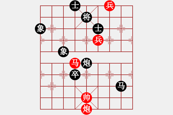 象棋棋譜圖片：第14局-柳大華(紅先負)楊官麟 - 步數(shù)：200 