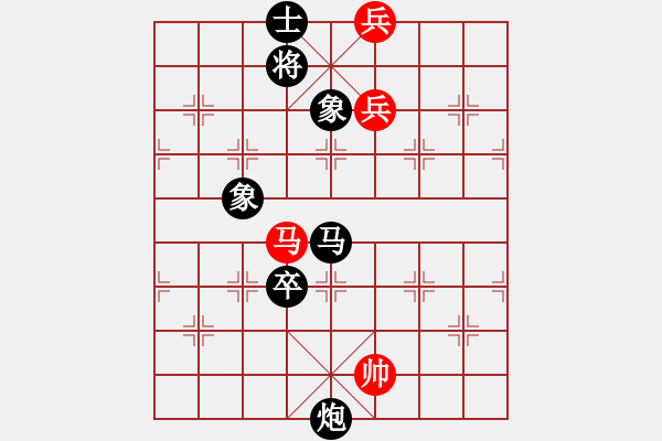 象棋棋譜圖片：第14局-柳大華(紅先負)楊官麟 - 步數(shù)：214 