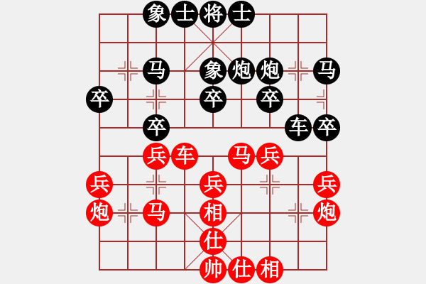 象棋棋譜圖片：第14局-柳大華(紅先負)楊官麟 - 步數(shù)：30 