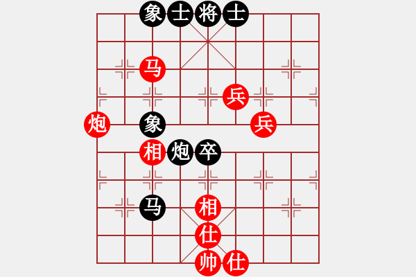 象棋棋譜圖片：第14局-柳大華(紅先負)楊官麟 - 步數(shù)：90 