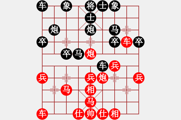 象棋棋譜圖片：20141128黑卒-陸康（2紅先負(fù)）.PGN - 步數(shù)：30 