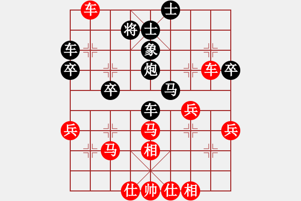 象棋棋譜圖片：20141128黑卒-陸康（2紅先負(fù)）.PGN - 步數(shù)：50 