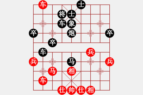 象棋棋譜圖片：20141128黑卒-陸康（2紅先負(fù)）.PGN - 步數(shù)：56 