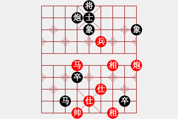 象棋棋譜圖片：第6輪1臺 大同市體育局王雨軍先負(fù)太原市體育局梁輝遠(yuǎn) - 步數(shù)：140 